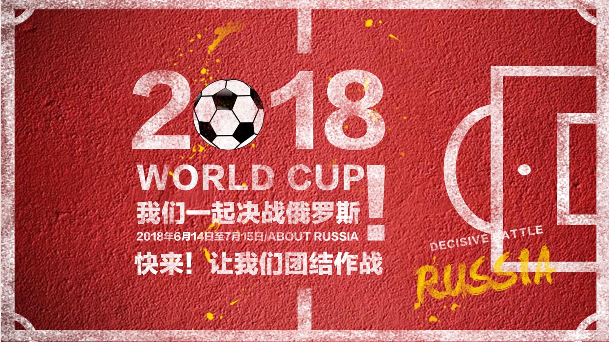足后场