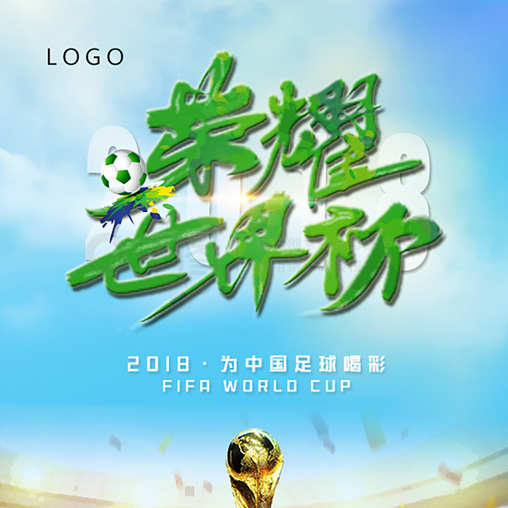 路是优