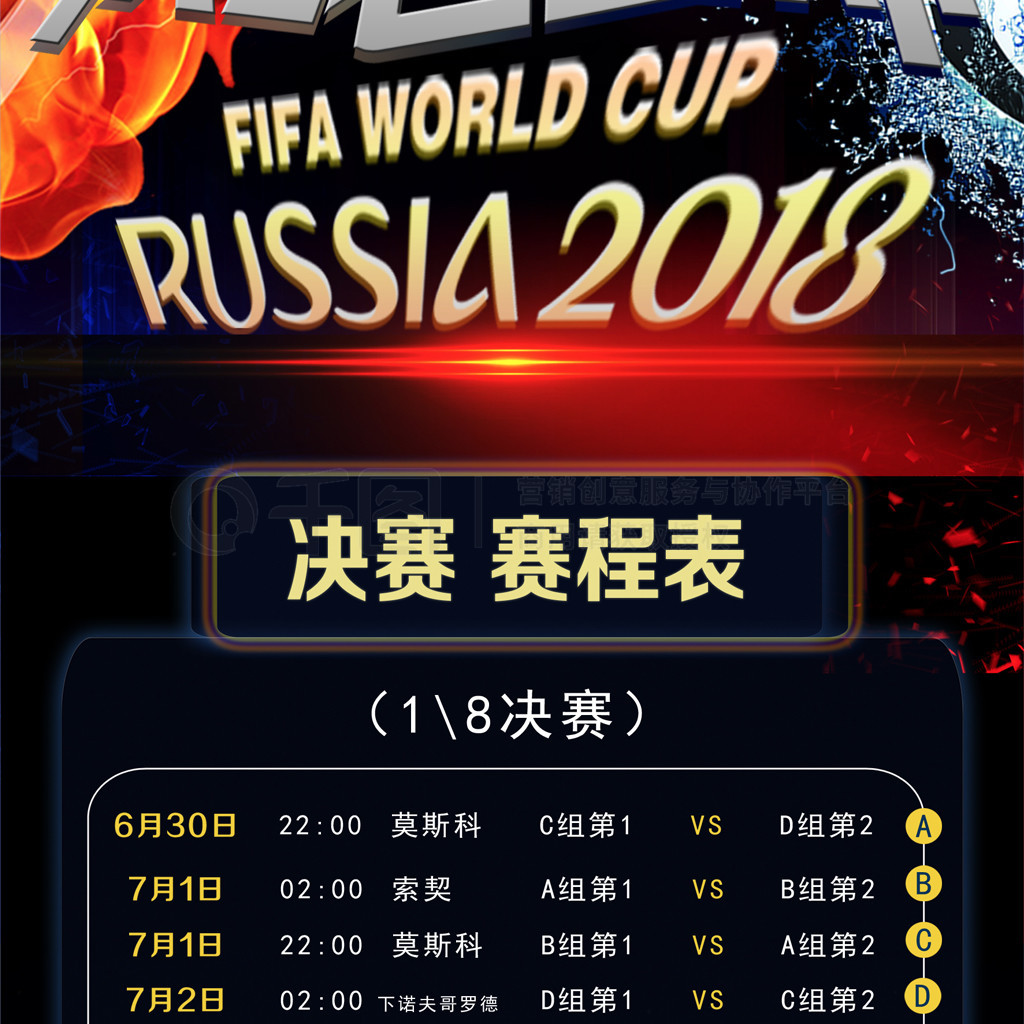 力让皇