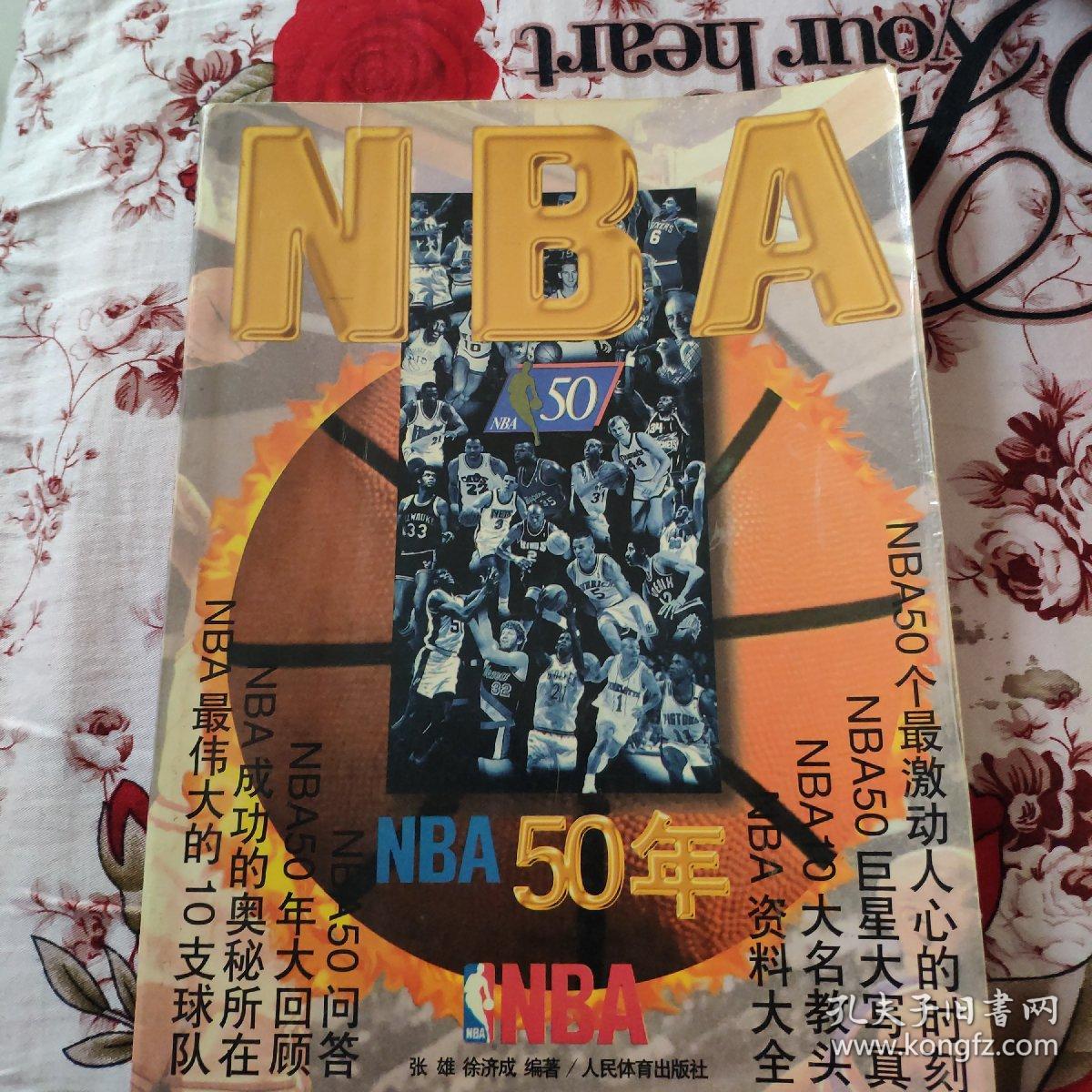 高强