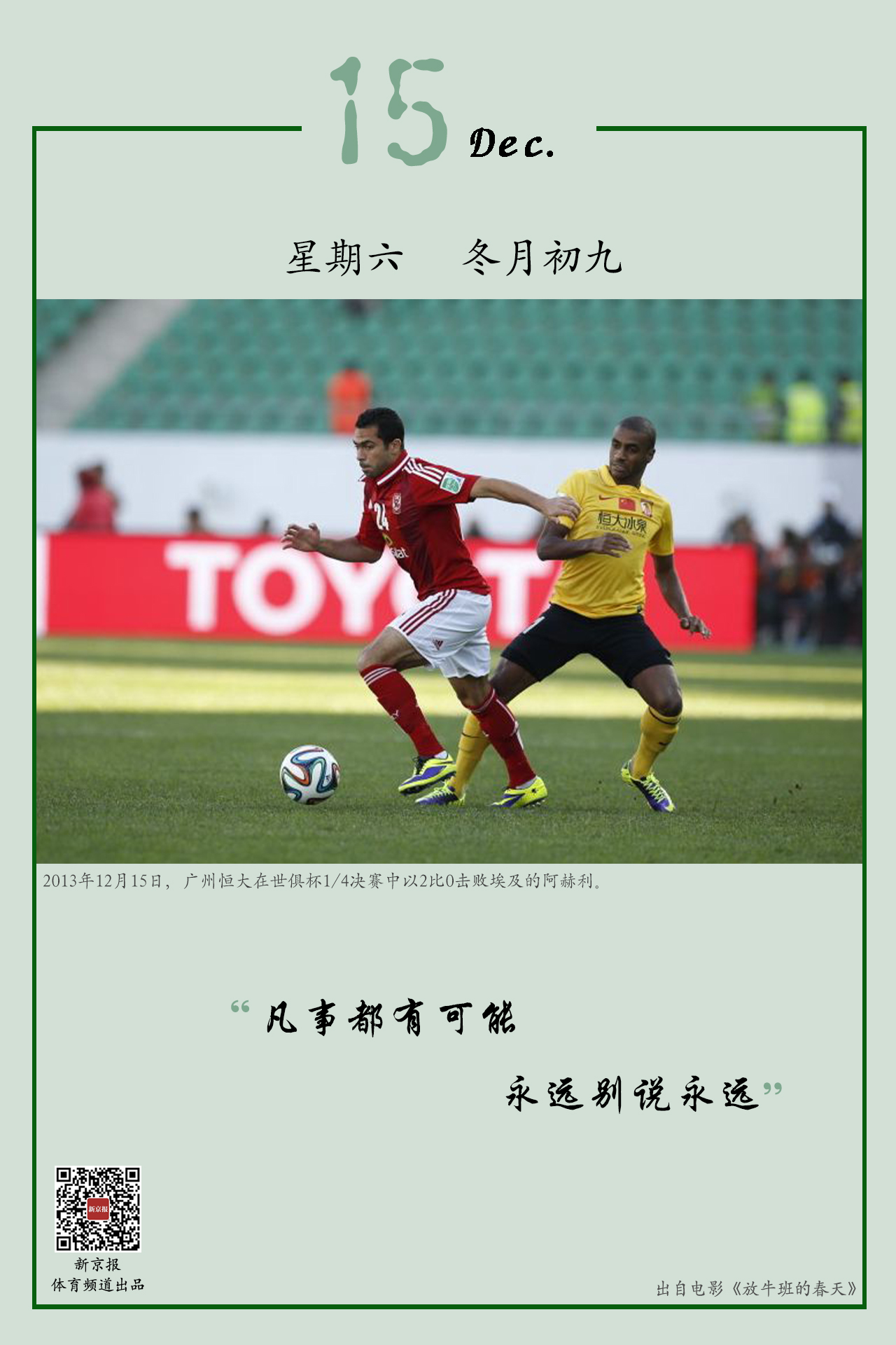 使尤
