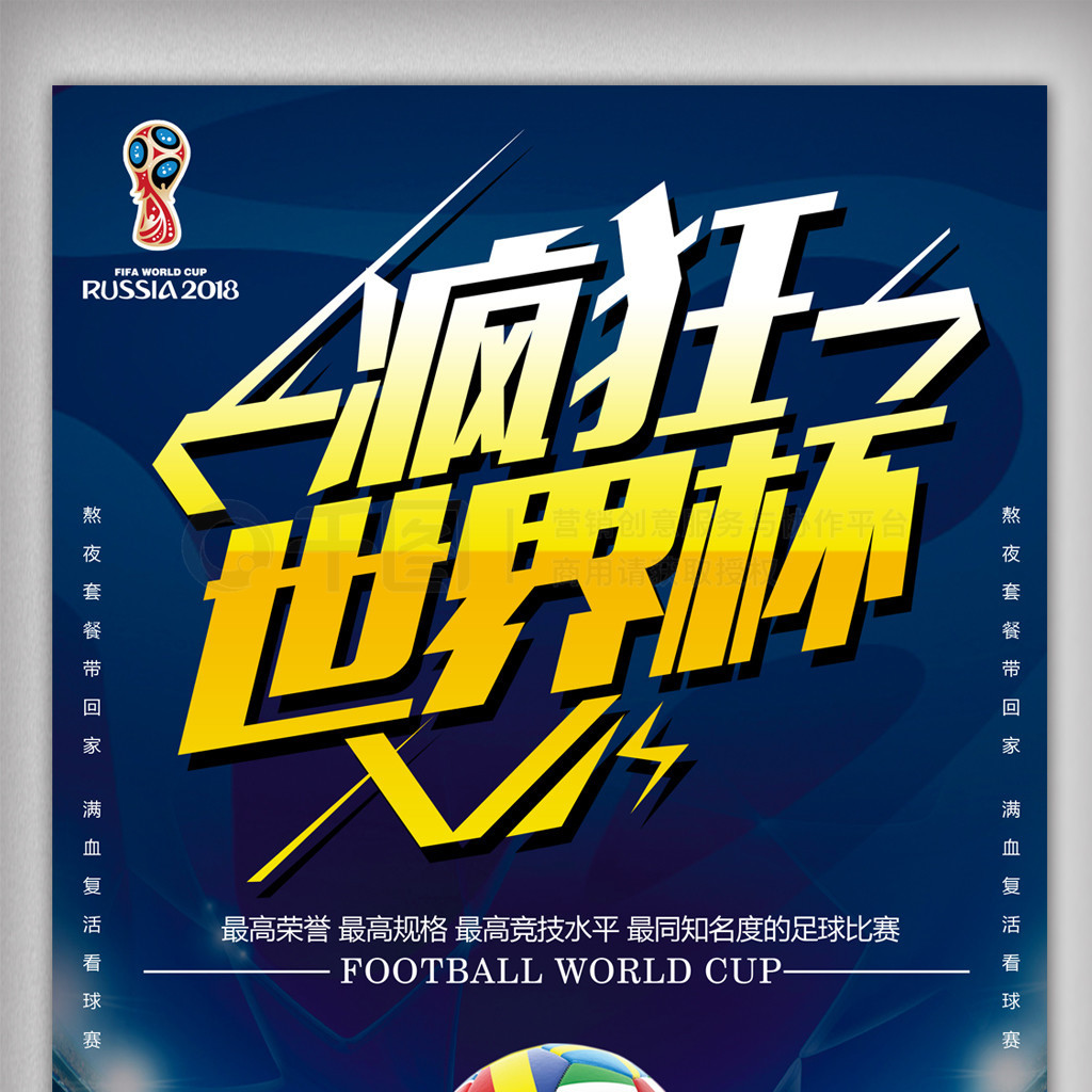 方抓